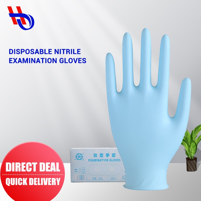 Nitrile Exam Gloves Powder Free